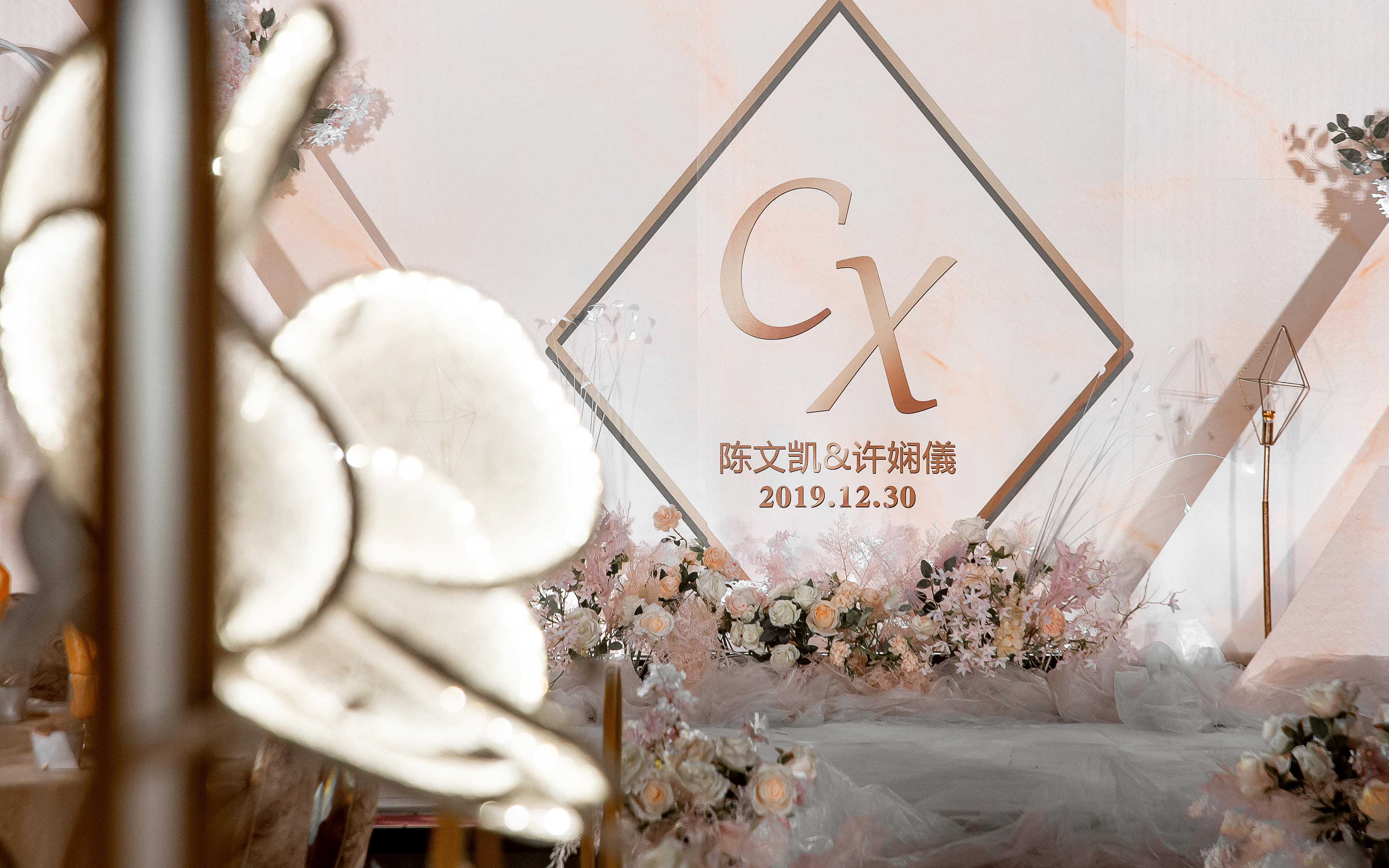 2019.12.30 花园宾馆