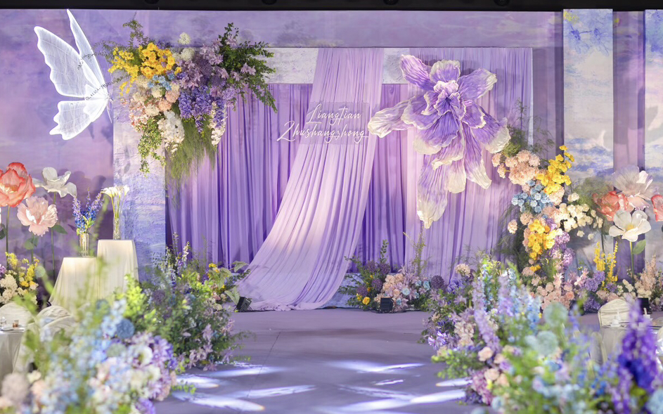 景德镇幸福嫁日婚庆—紫色油画风婚礼