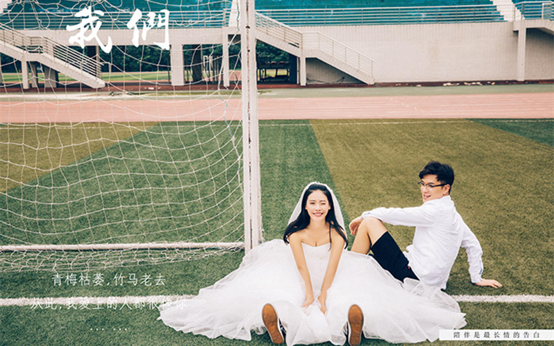 【主推套餐】婚礼跟拍五折+送孕妈照