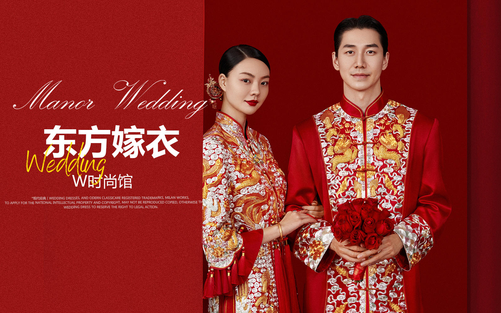 【OMG买它！】口碑爆款中式婚纱照，送全新婚纱