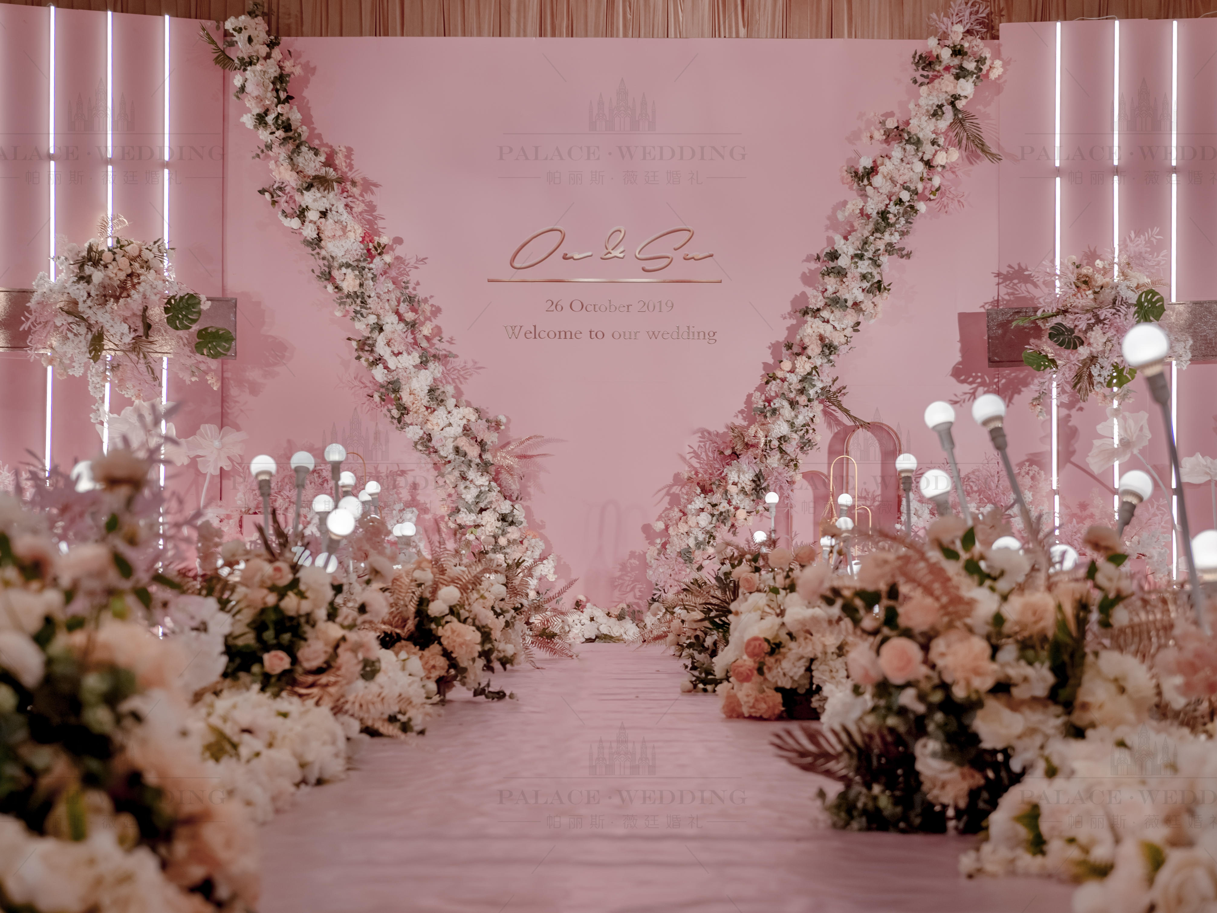 【限时6.8折】橡皮粉色主题婚礼定制