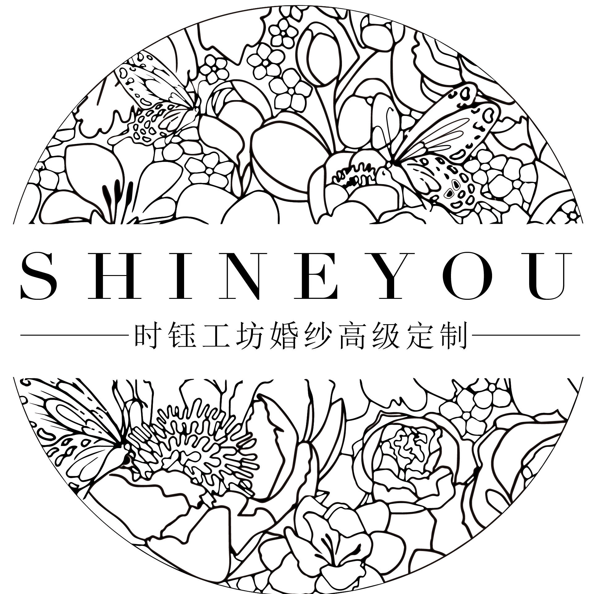 SHINE YOU時鈺工坊婚紗禮服