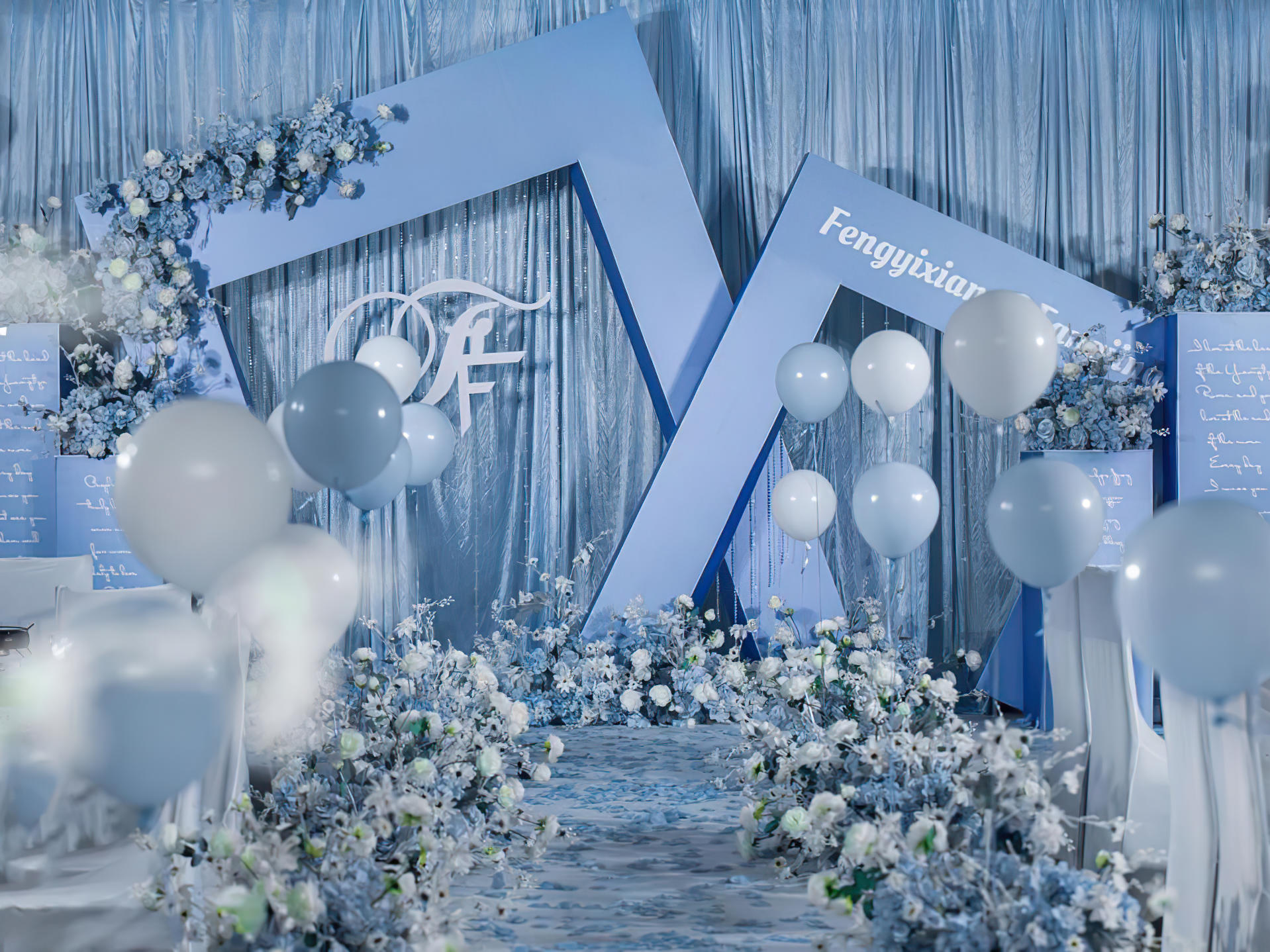 2021一价全包9280元含四大/小型室内蓝色系