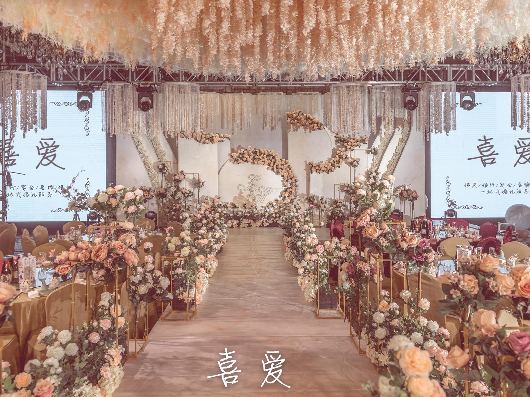 喜爱婚礼礼堂一价全包超高性价比