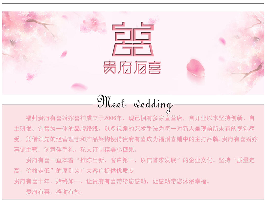 <陽光> 高定 喜糖 伴手禮禮盒 結(jié)婚伴手禮禮品