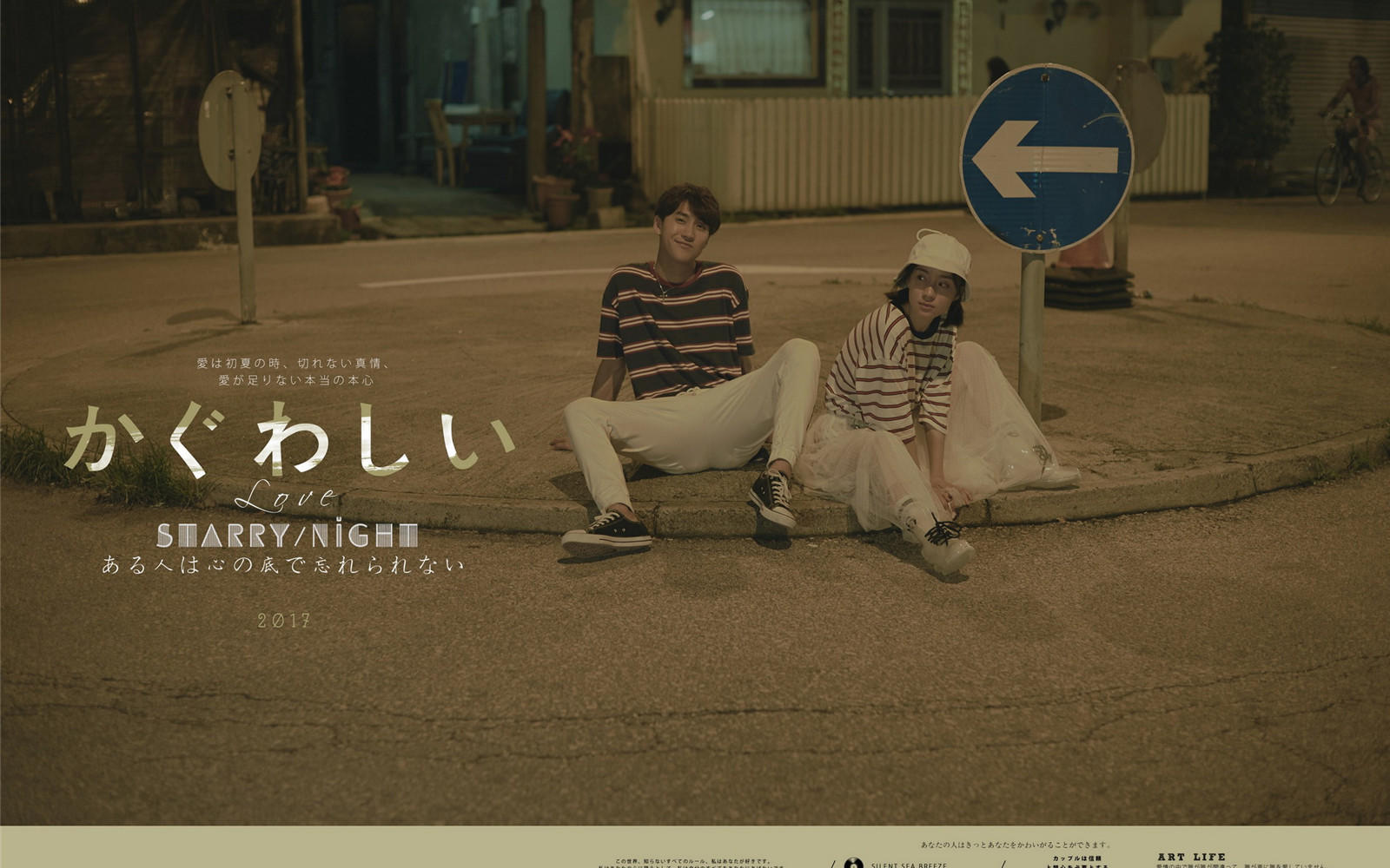 花禾时代C套餐全天自由跟拍 个性创意旅拍婚纱照