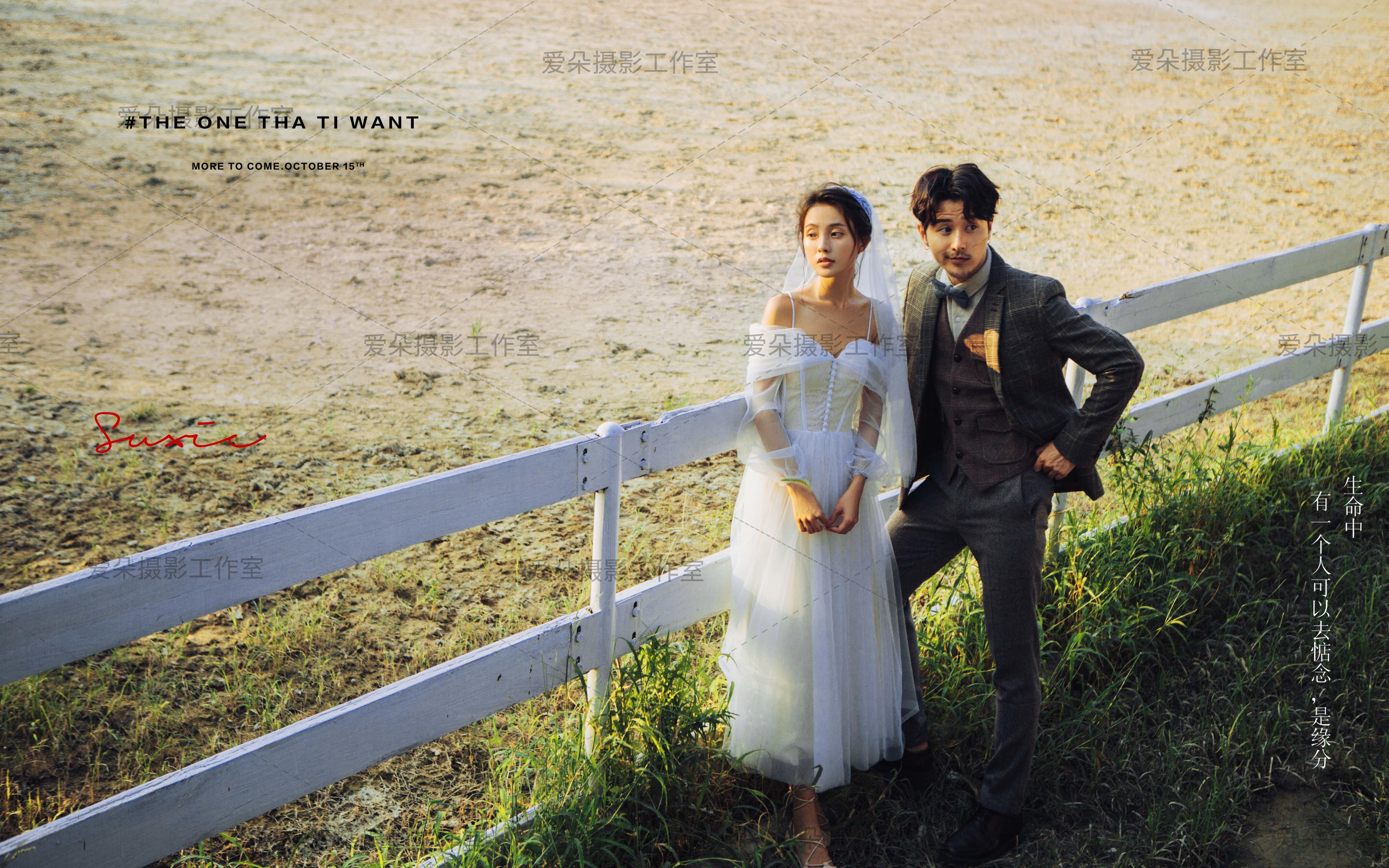 高端定制+明星專屬三天+樣片研發(fā)團隊