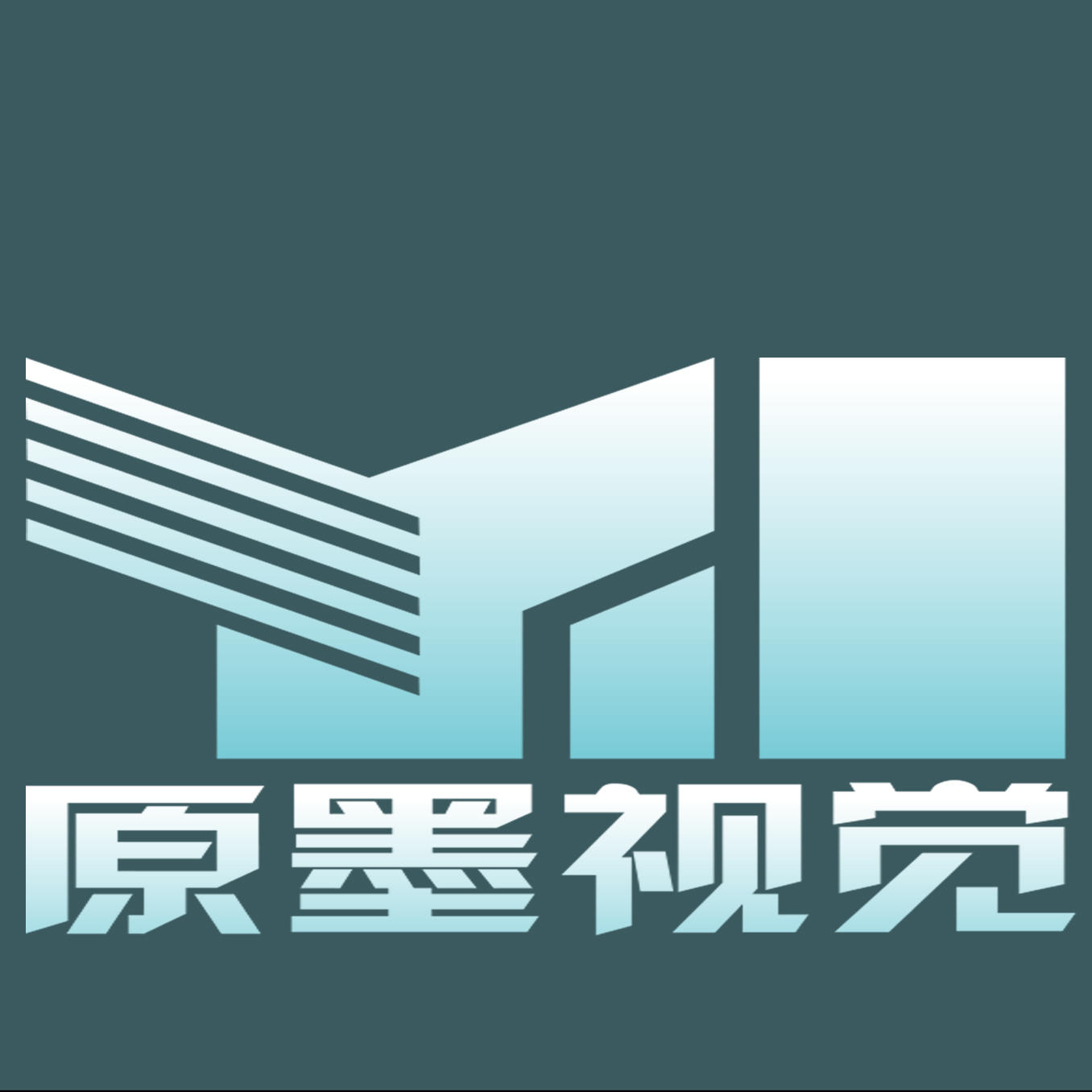 原墨视觉婚纱摄影工作室