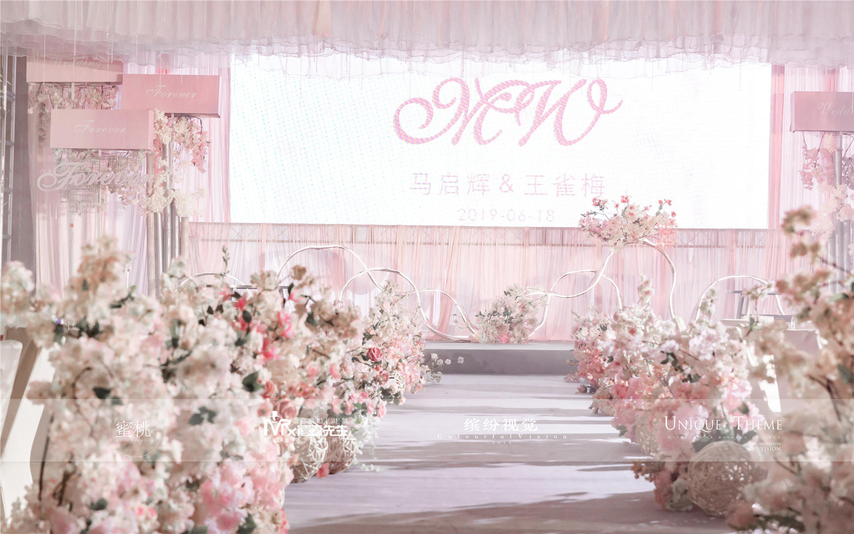 喜来登清新浪漫婴儿粉色婚礼