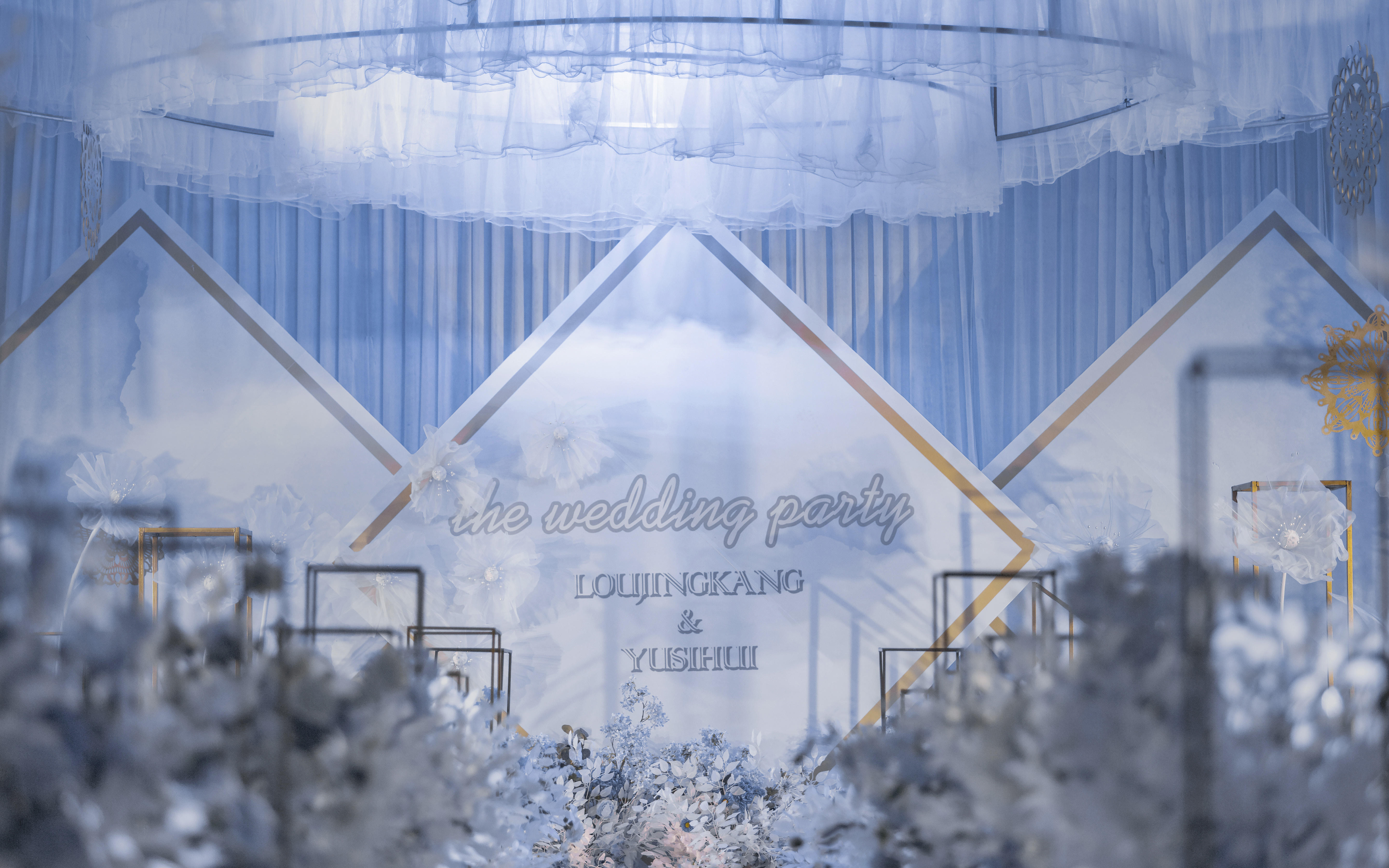 2020黄白色简约婚礼【情书】