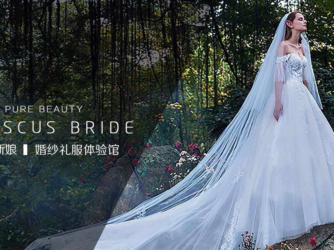 【私人定制】导师团队限量礼服跟妆