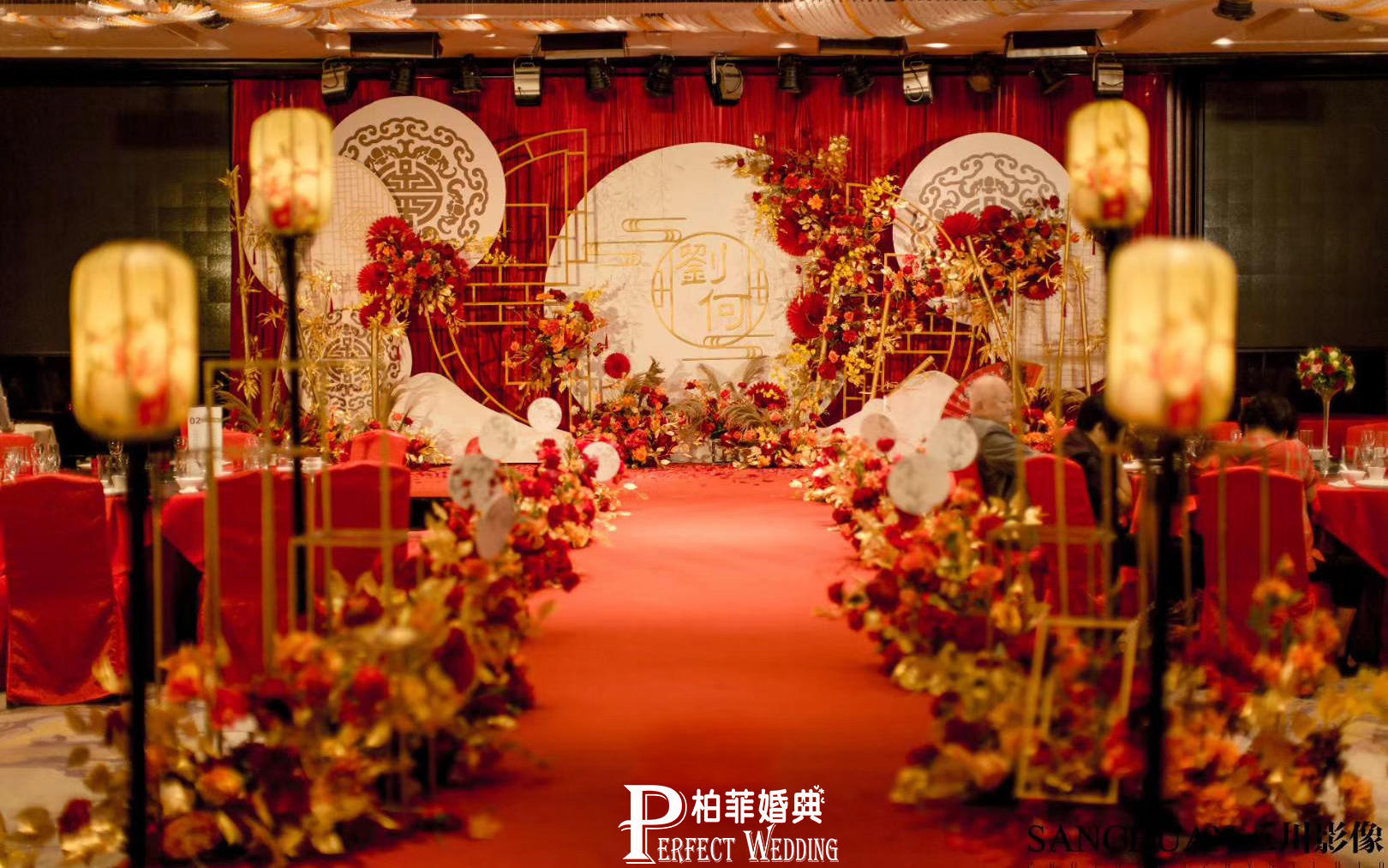 【柏菲婚典】新中式婚礼布置 包四大金刚送婚房布置