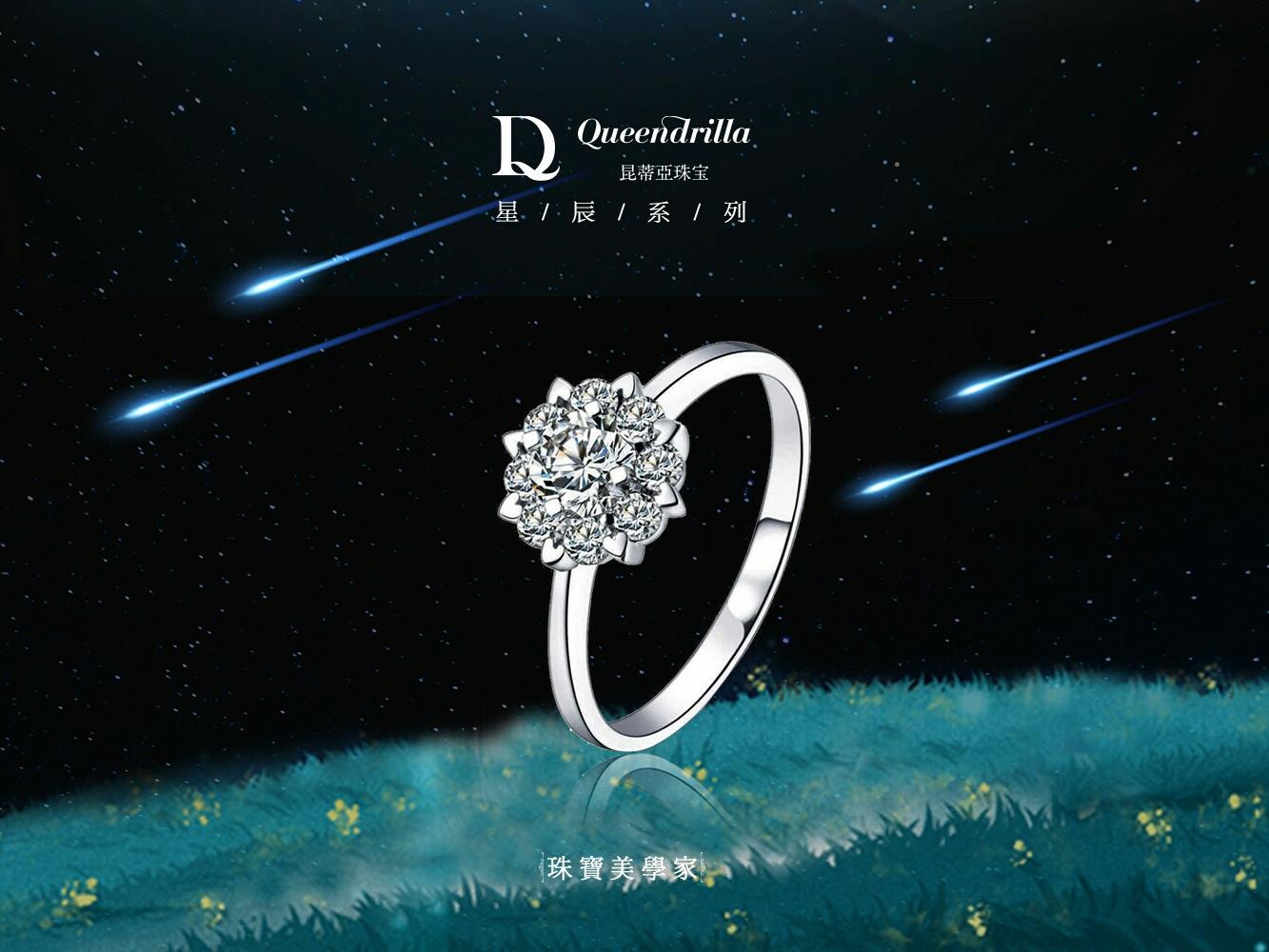 星辰系列-STARS Series
