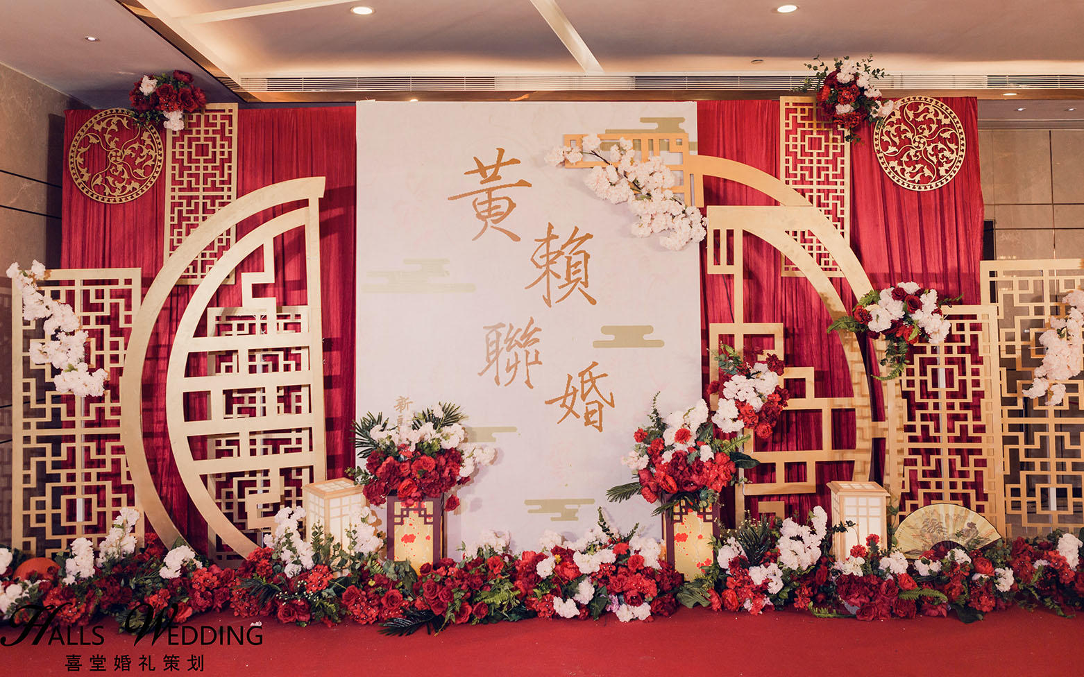 【喜堂婚礼策划】传统精致新中式质感婚礼