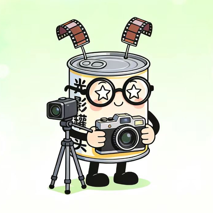 光影罐頭photobooth