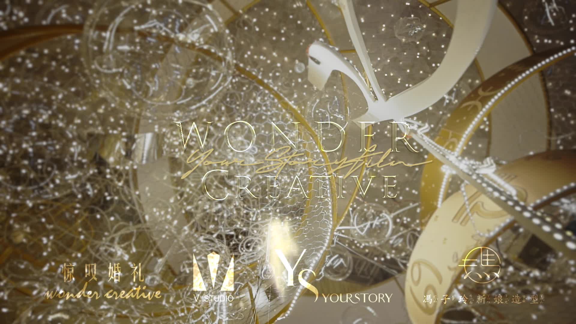 【惊叹婚礼】梦幻简约大气香槟金星空少女心婚礼