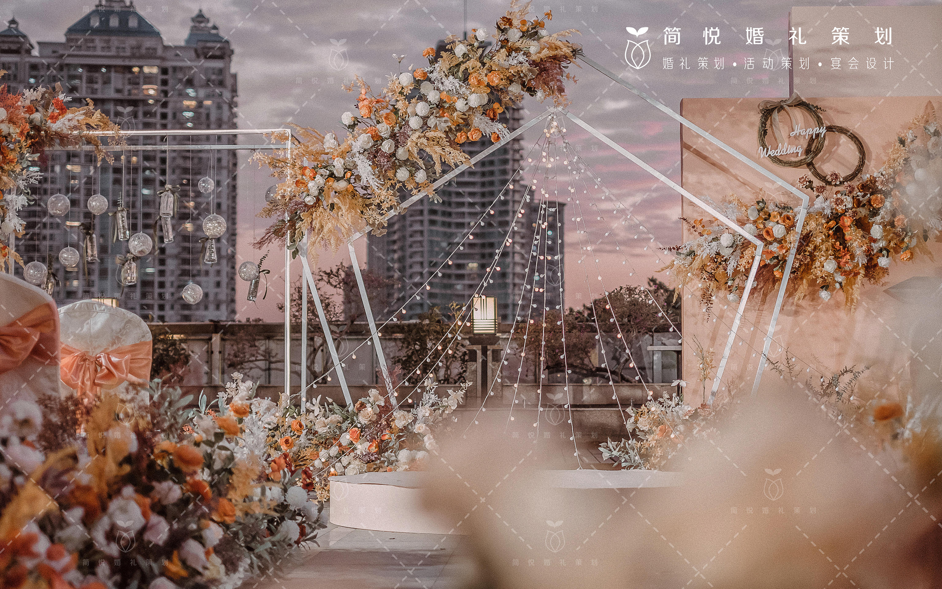 简悦 | 奶茶色小众小情怀户外婚礼 · 含四大