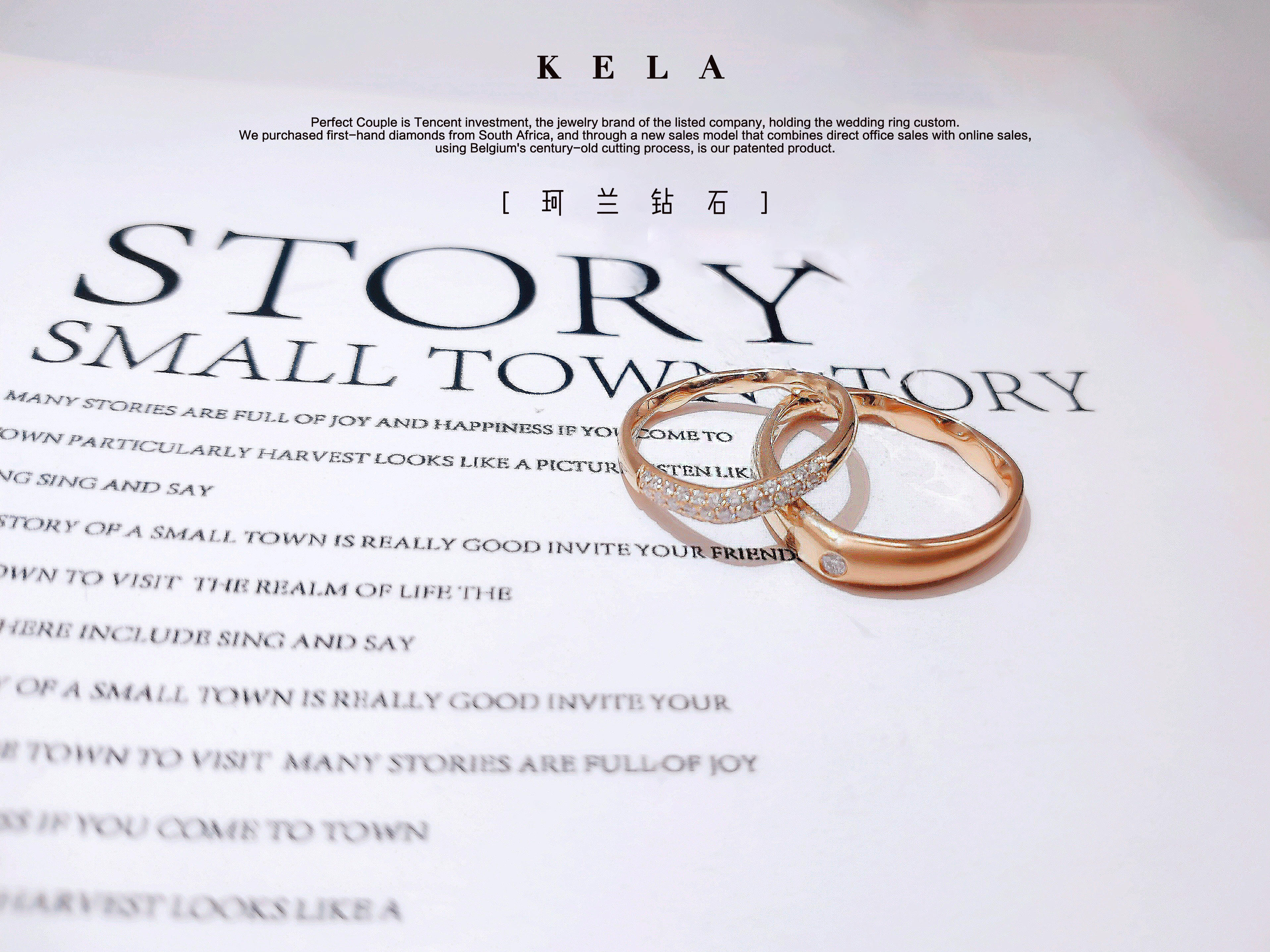 【年度精选款】结婚对戒·单只