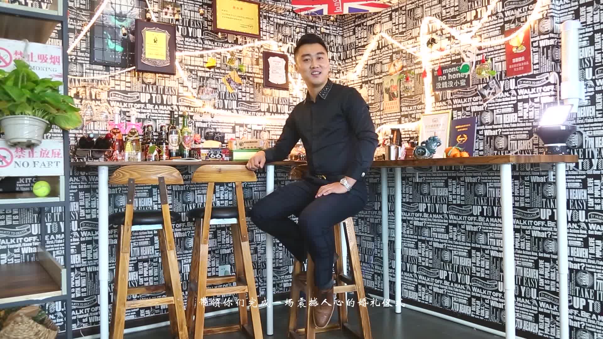 梦想家 王麟        