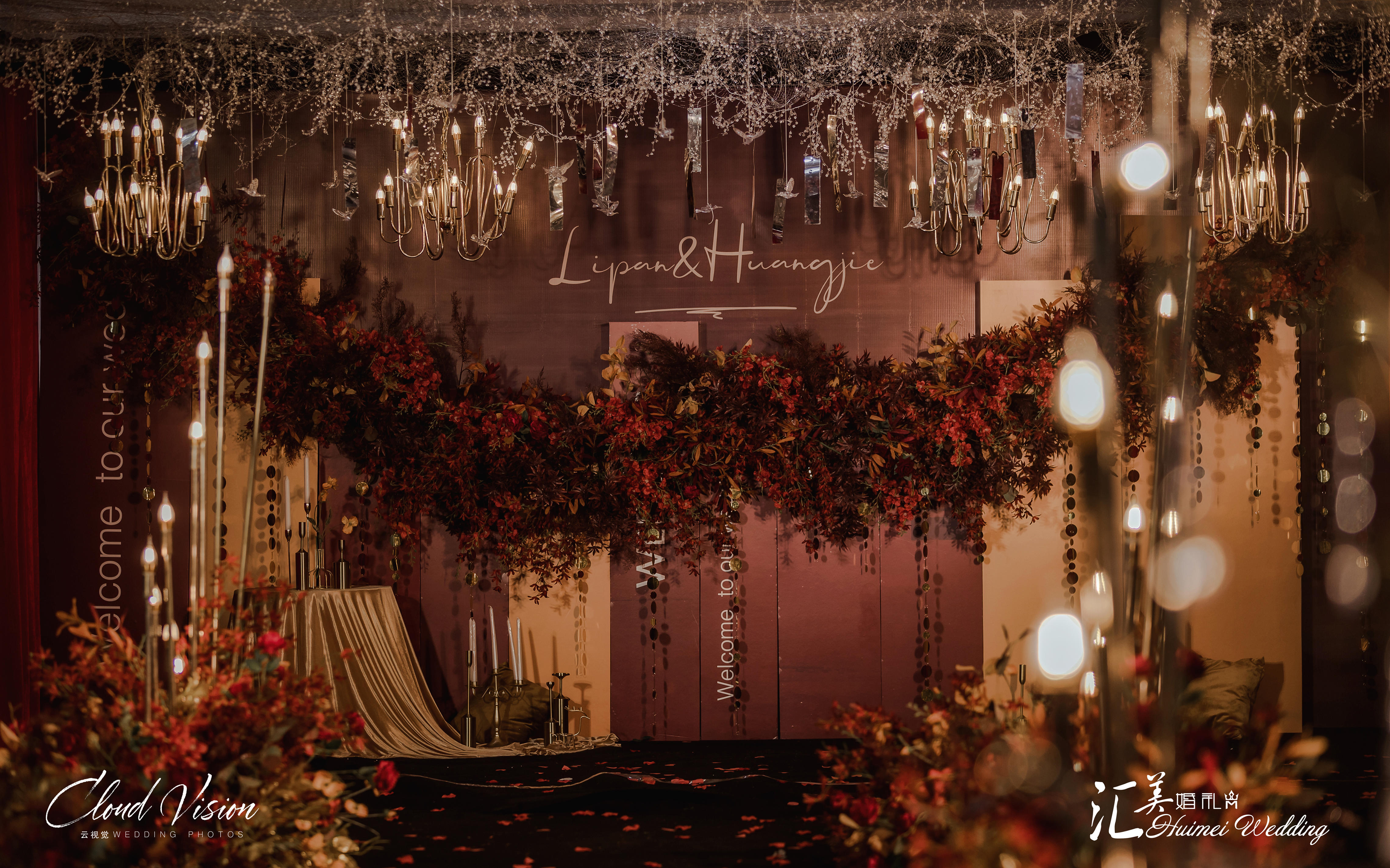 【汇美婚礼】小资秋色复古红色系婚礼