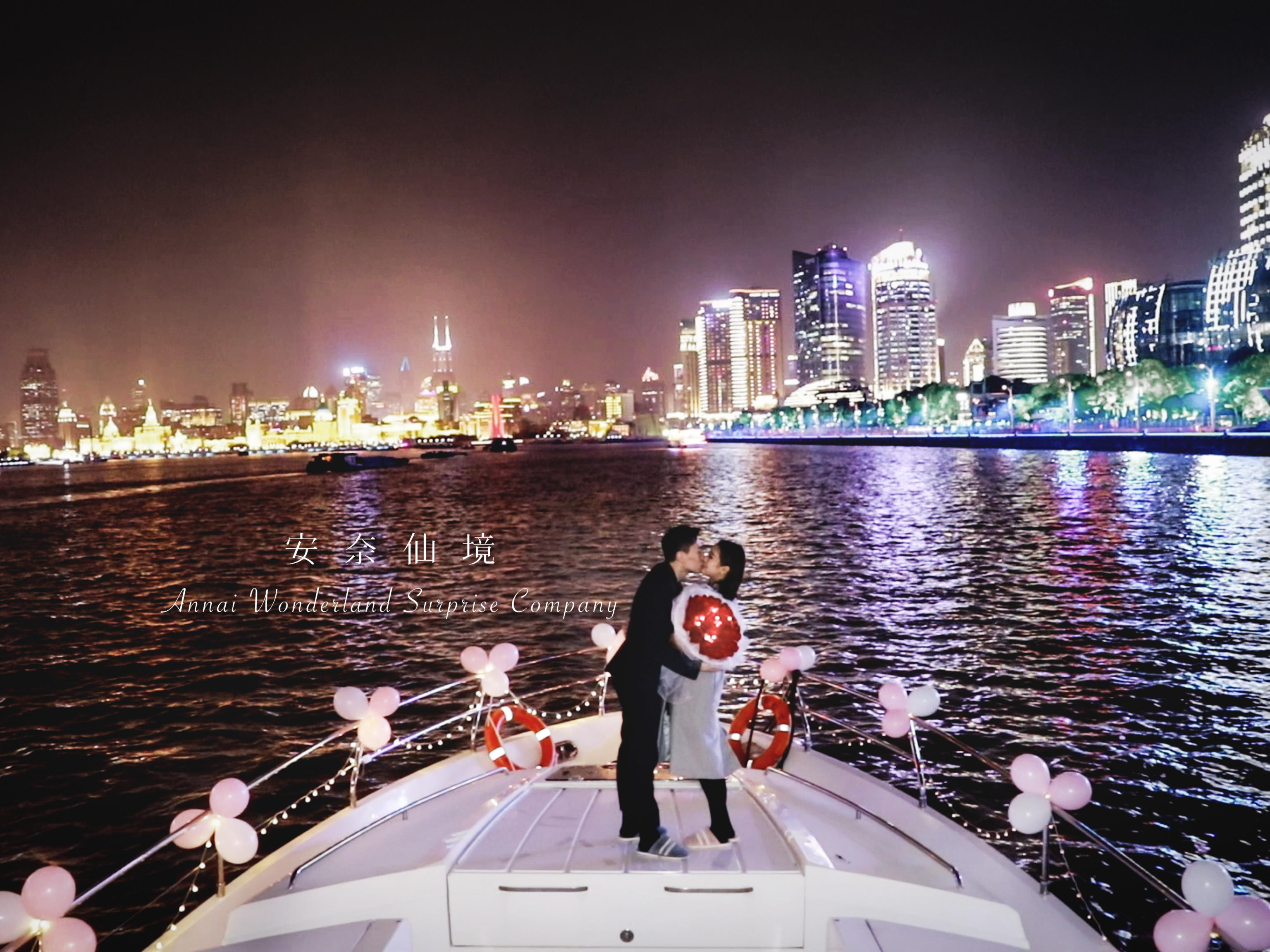 【游艇·超值体验】感动精选游艇求婚套餐