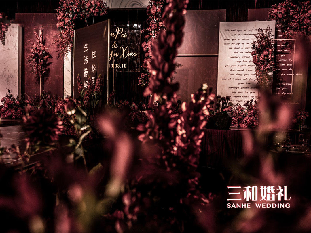 三和婚礼｜红色系大气婚礼