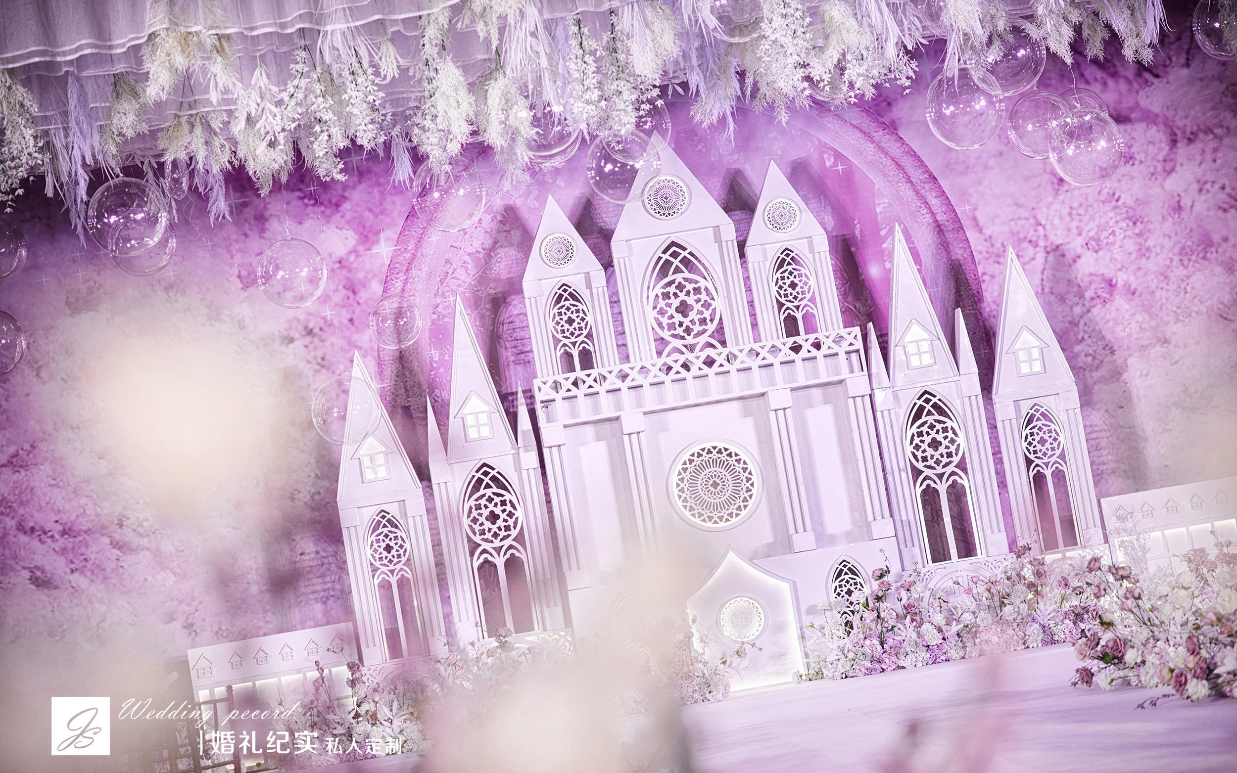 公主的魔法城堡 源自女孩自己的婚礼梦