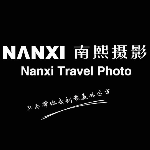 大理南熙婚纱摄影工作室