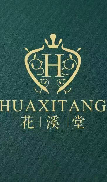 花溪堂囍宴中心(赣州店)