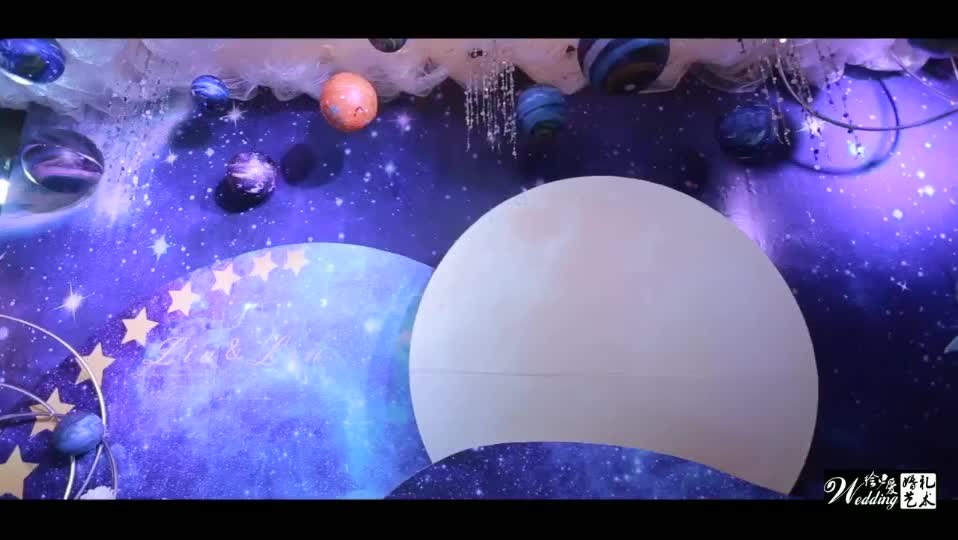[绘爱婚礼艺术]超值梦幻星空系婚礼