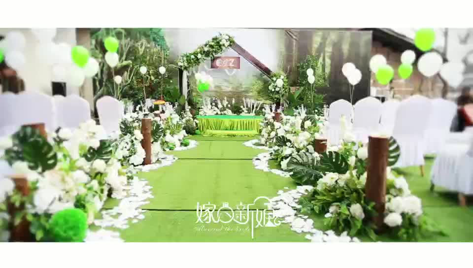 【嫁日新娘婚礼】户外草坪婚礼