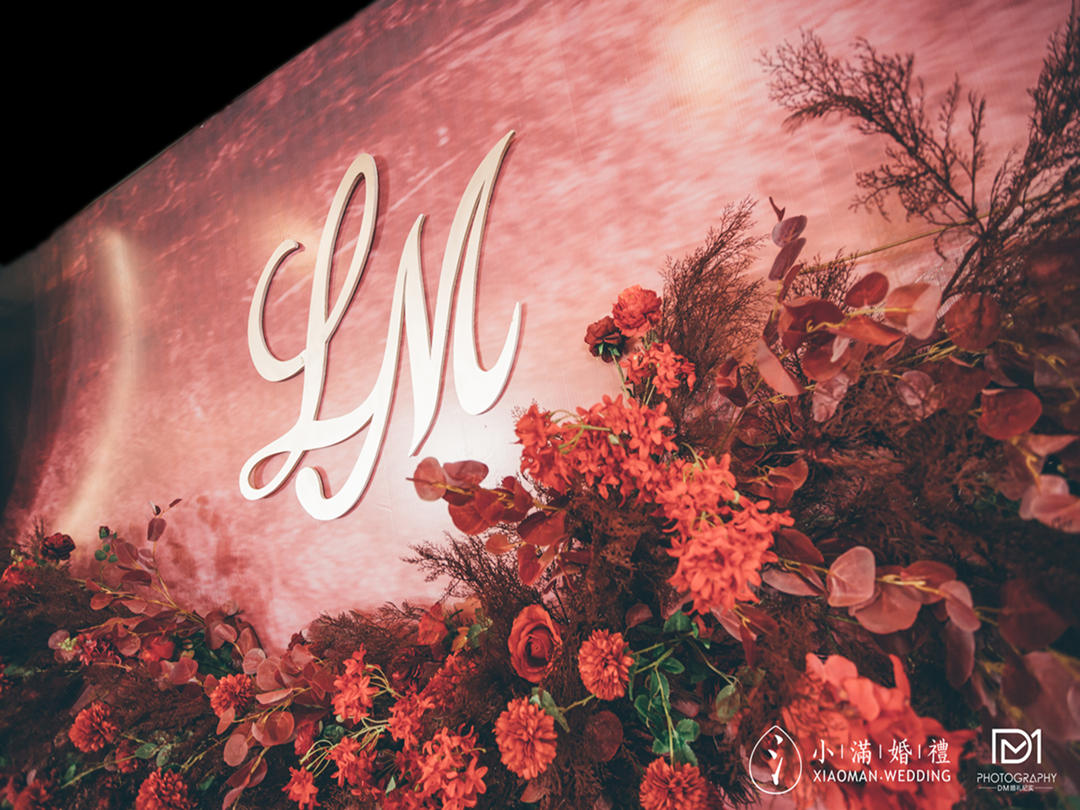 【小满婚礼】勃艮地红婚礼