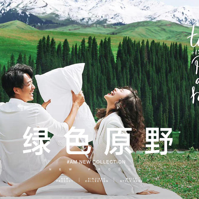 AM爱慕摄影  | 如果你是植物，我的眼光就是水