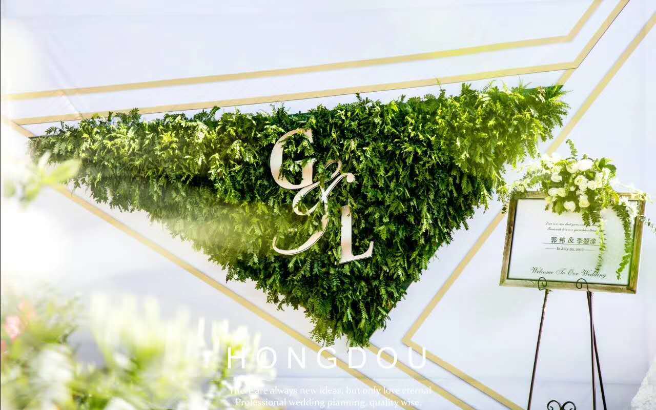 几何元素  绿色主题婚礼