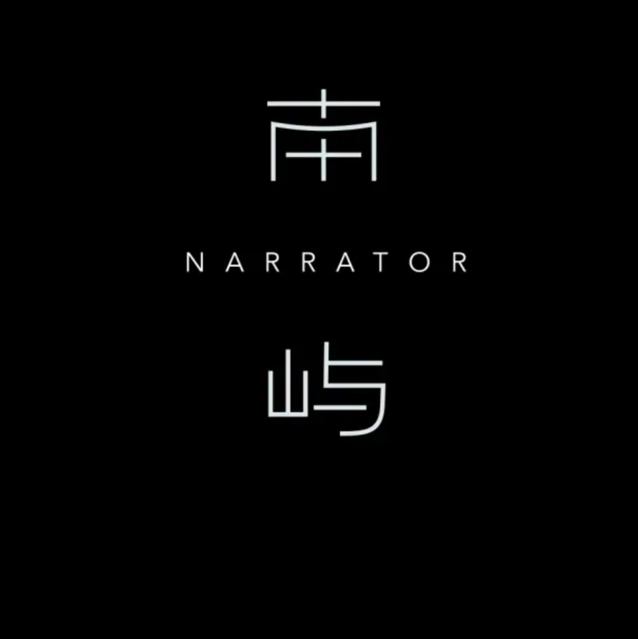 成都南屿摄影工作室