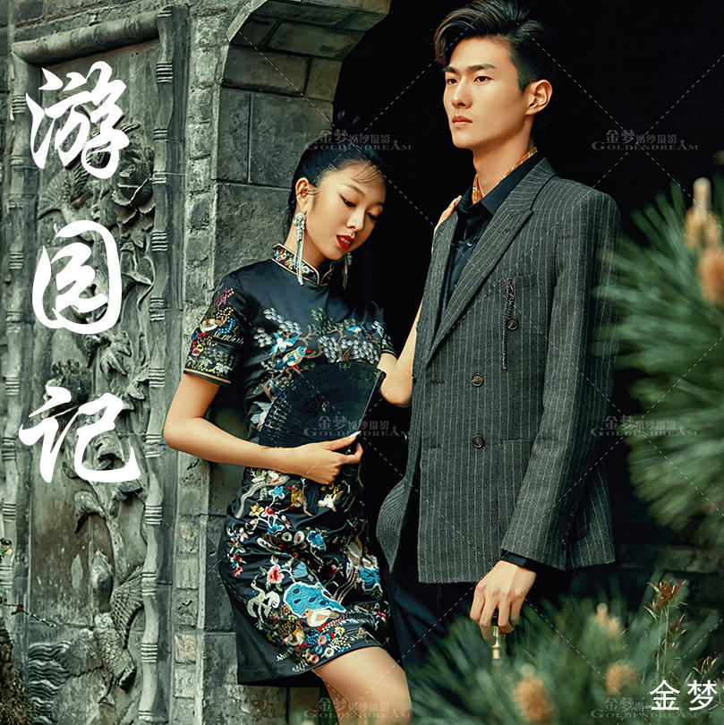 人氣爆款【90后專屬】婚紗照