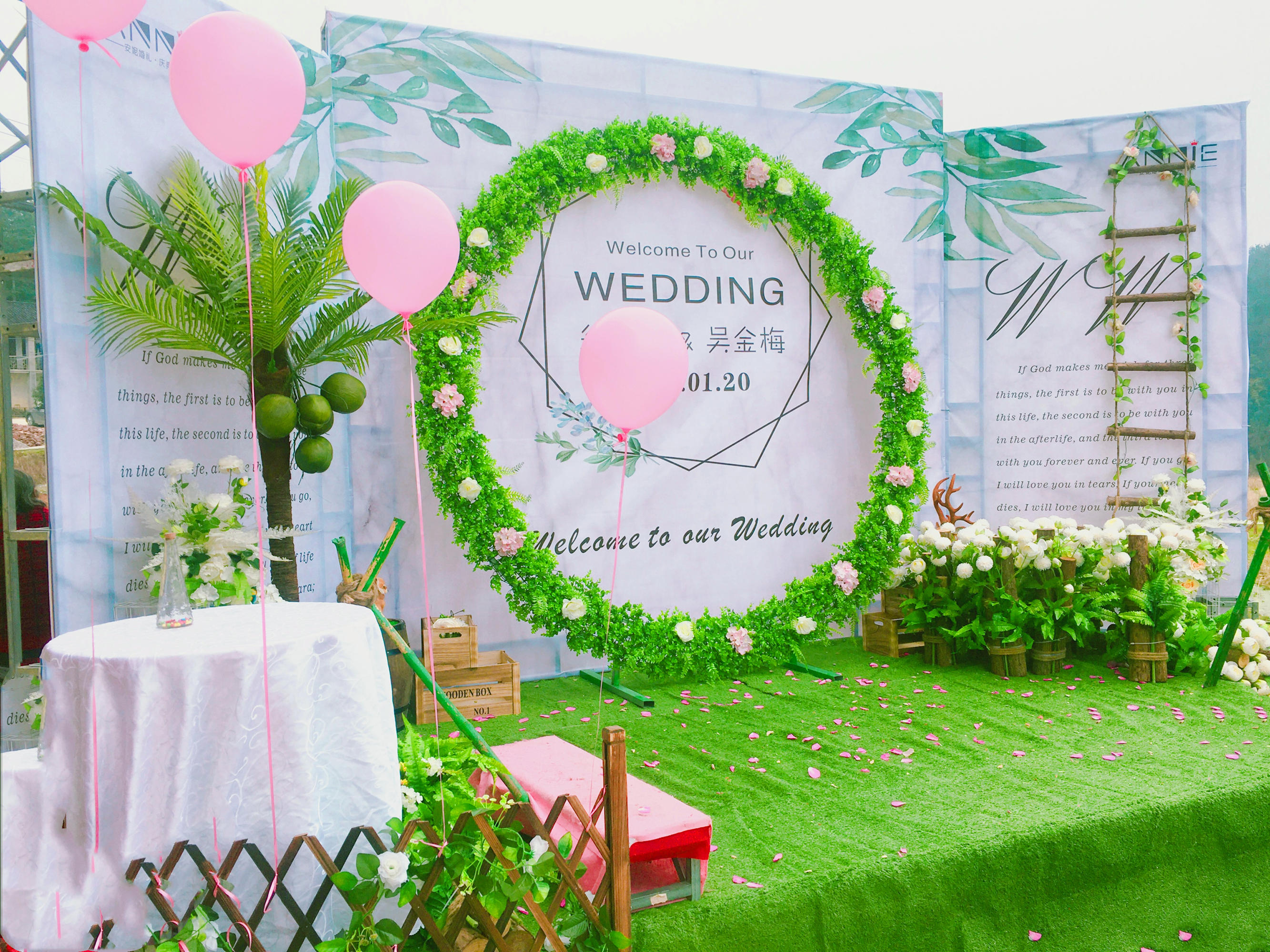 【限时特价】多款式选择！  西式婚礼  全套全包