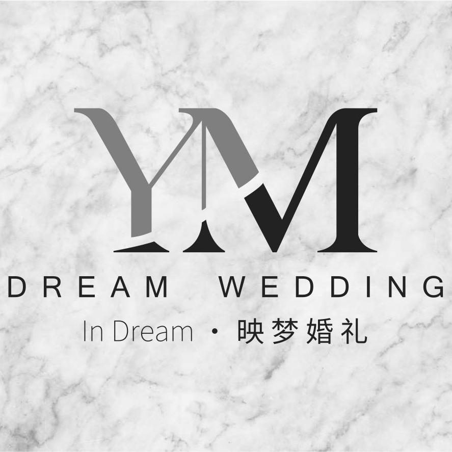 映梦婚礼设计馆