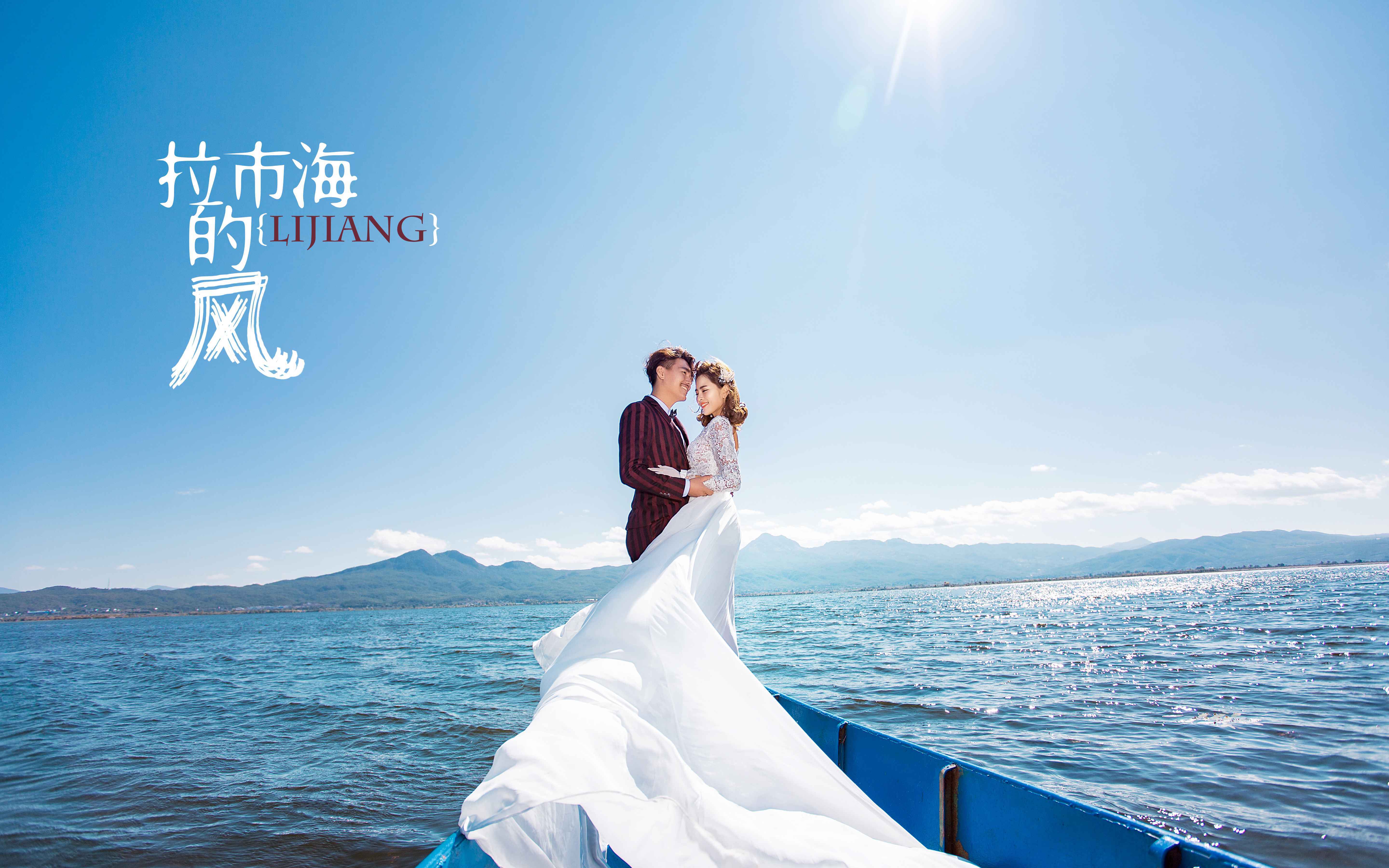 拉海市的风  拉海市海  
