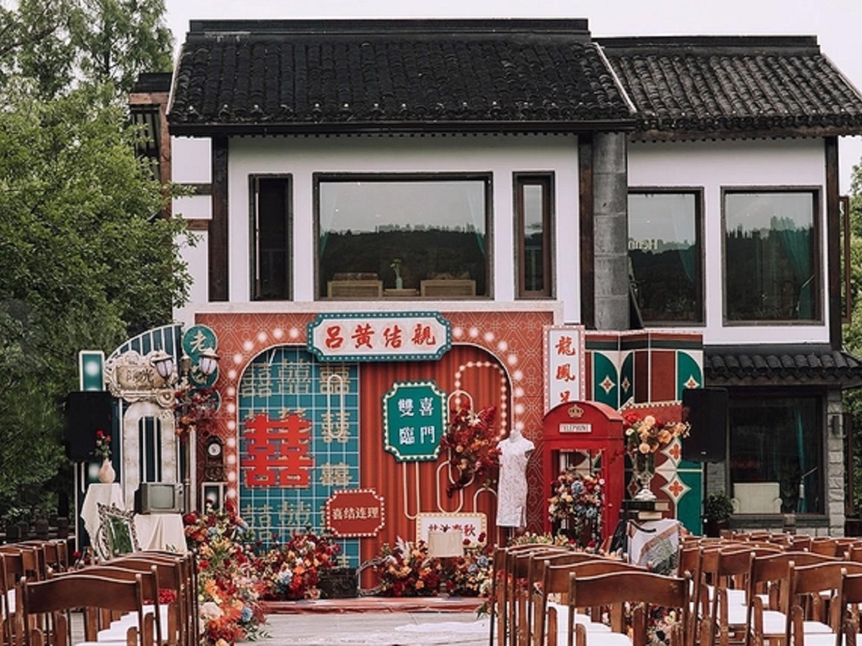 【素觉婚礼】“钟意你，就是邂逅一场浪漫”主题婚礼