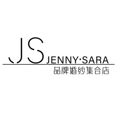 JS品牌婚纱集合店