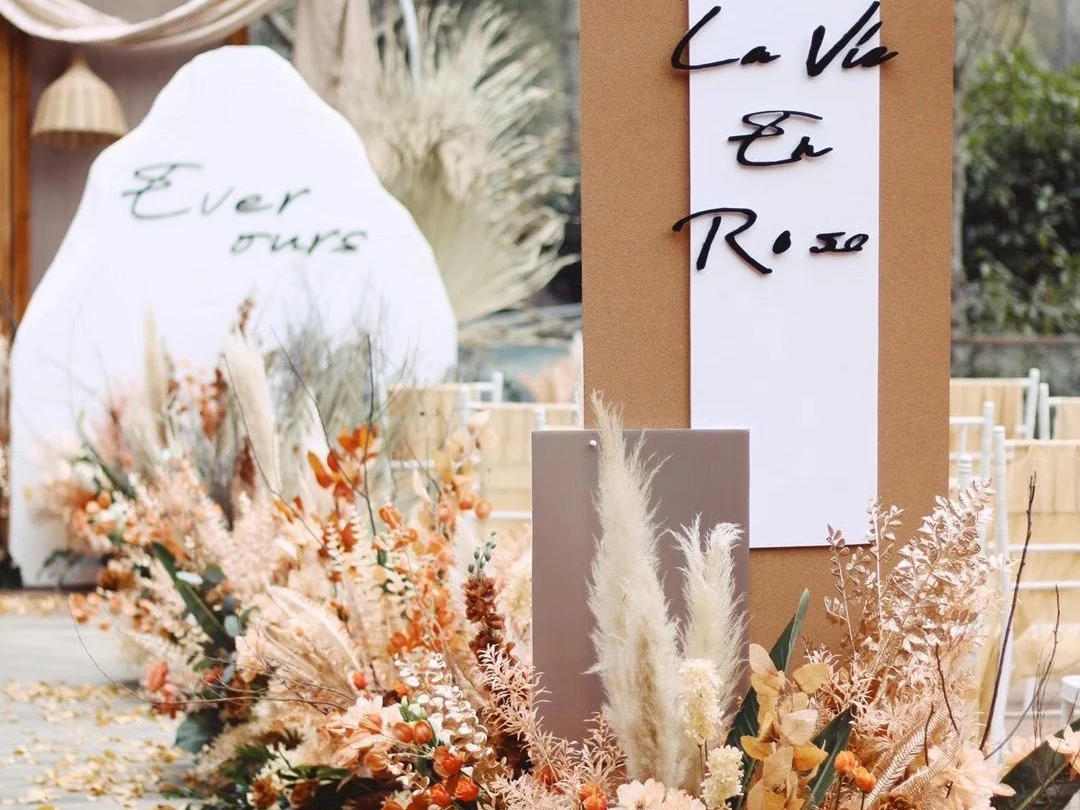 【简爱婚礼】室外 小众 小预算秋色系婚礼