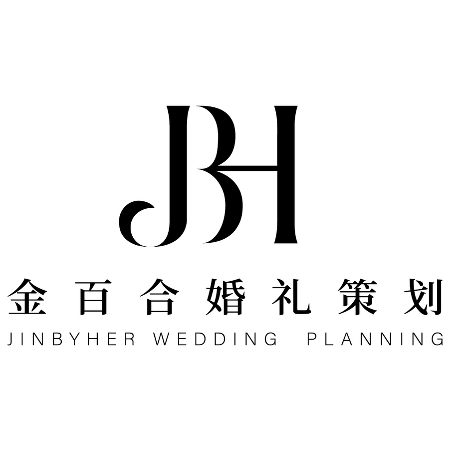 金百合婚礼策划(仙居店)