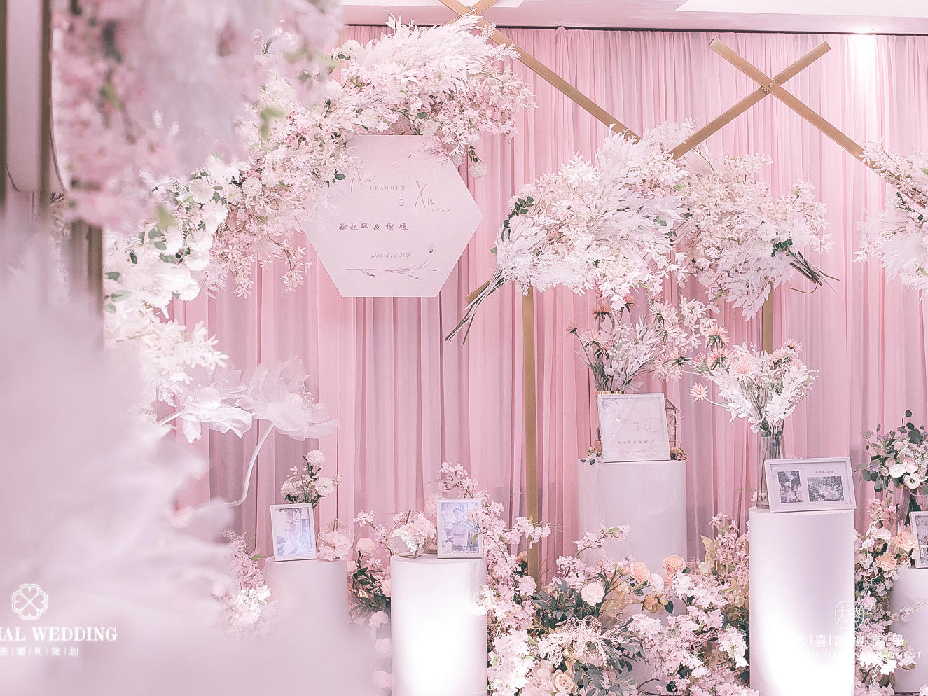 紫轩假日 粉粉的少女心 小清新 恒美专属