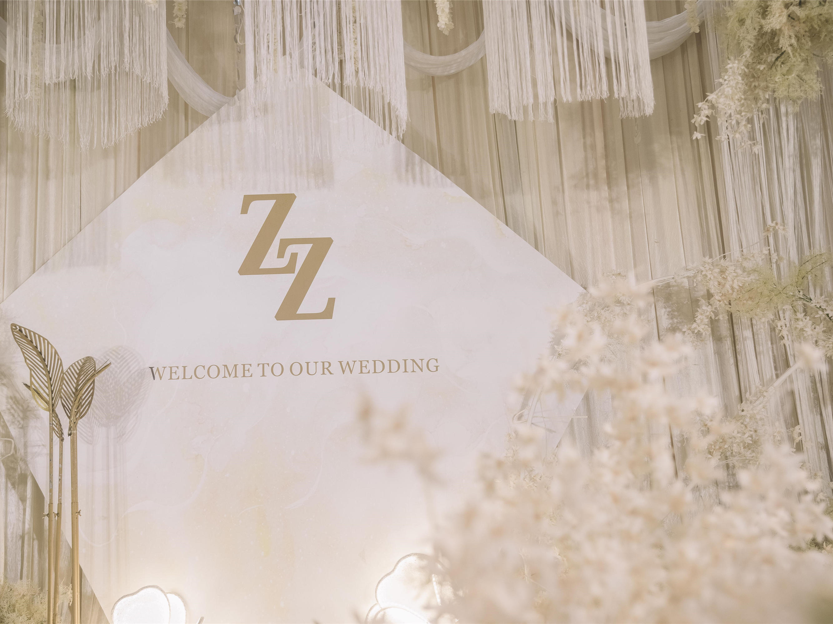 花嫁伊人 暖香槟色轻奢婚礼