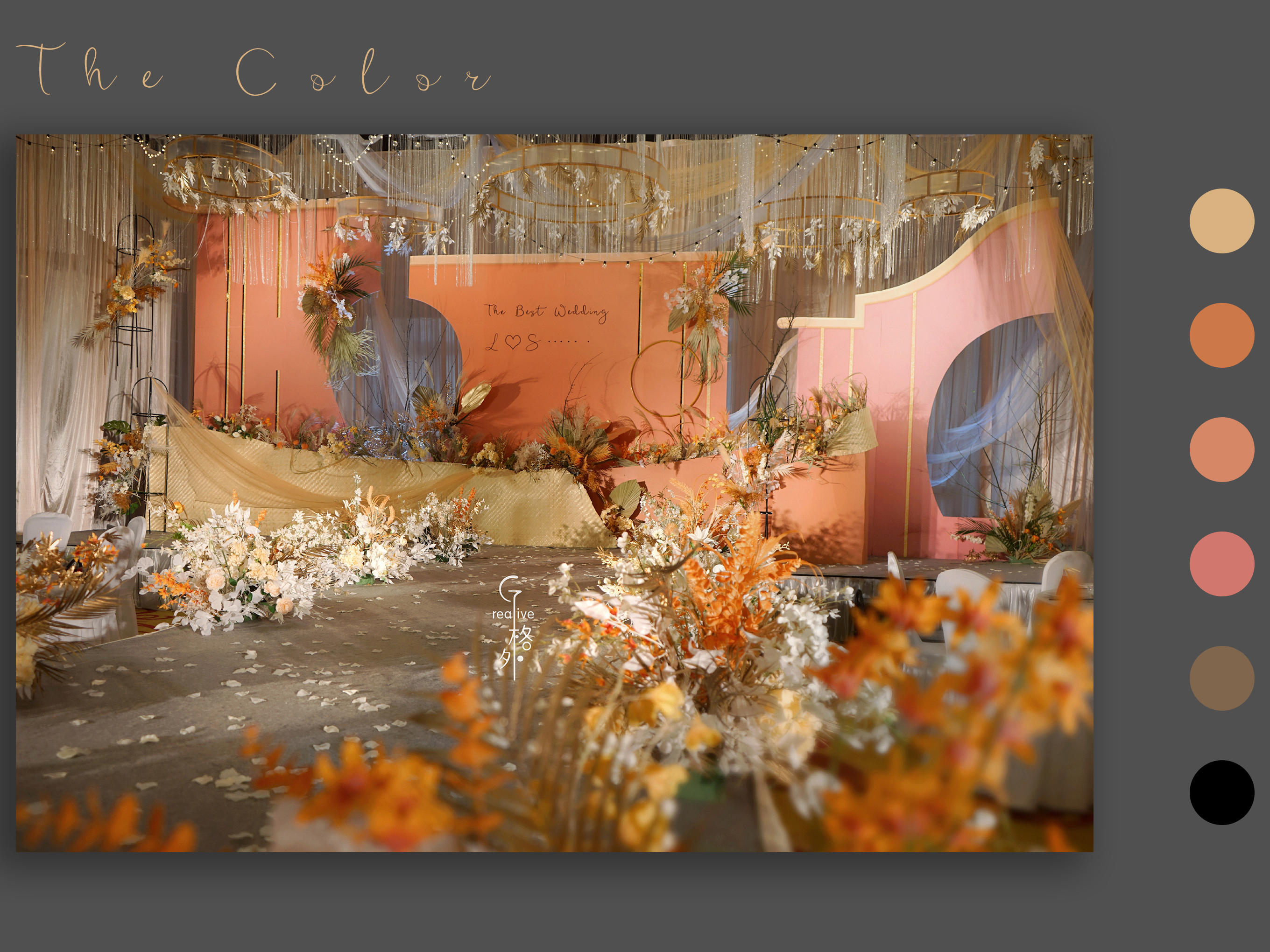 秋天的颜色，复古暖色系婚礼