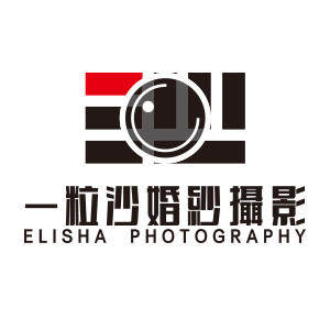 一粒沙婚紗攝影館