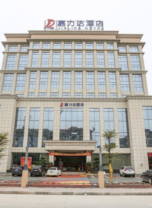 广州嘉力达酒店