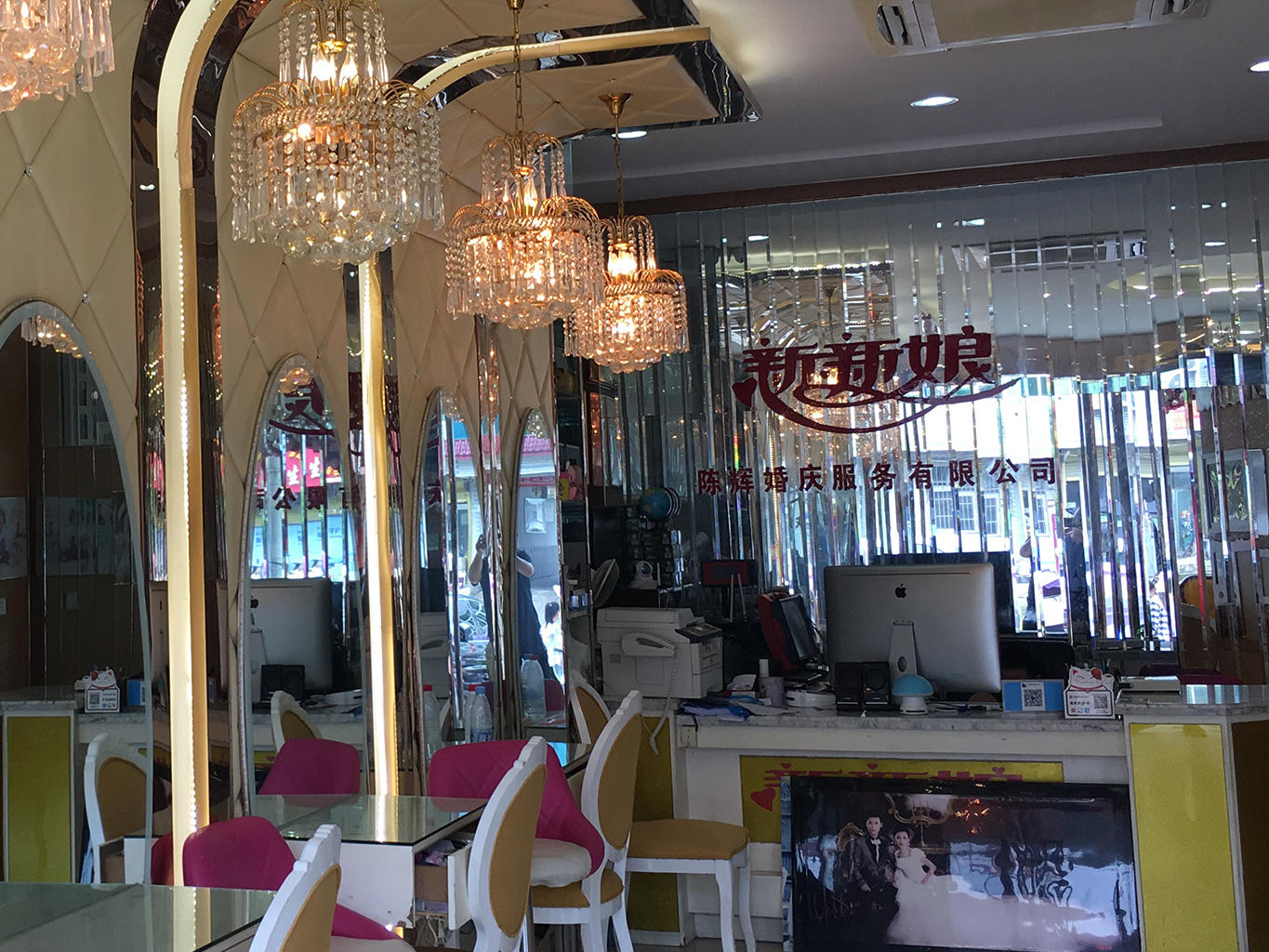陈辉婚庆(安徽霍邱孟集店)