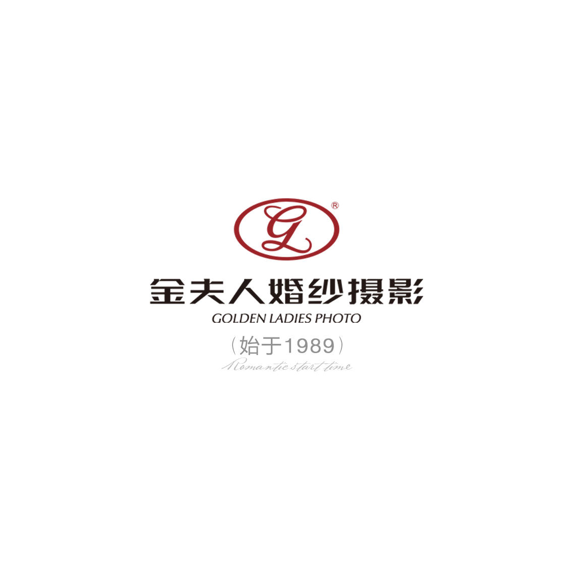 虎門金夫人婚紗攝影